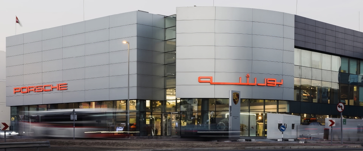 Porsche Centre Dubai