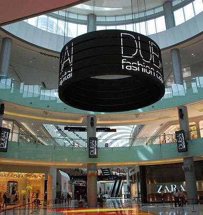Dubai Mall - Star Atrium Dubai Mall - Star Atrium