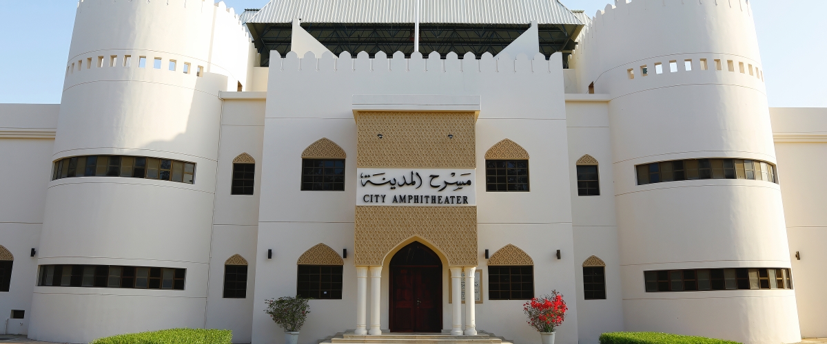 City Amphitheater, Qurum, Muscat