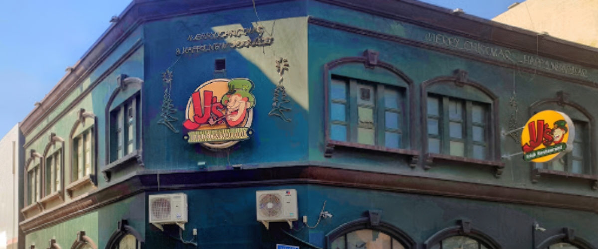 JJ's Irish Restaurant