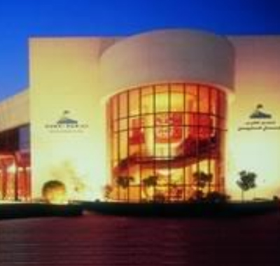 فندق ومنتجع وسبا دبي مارين بيتش