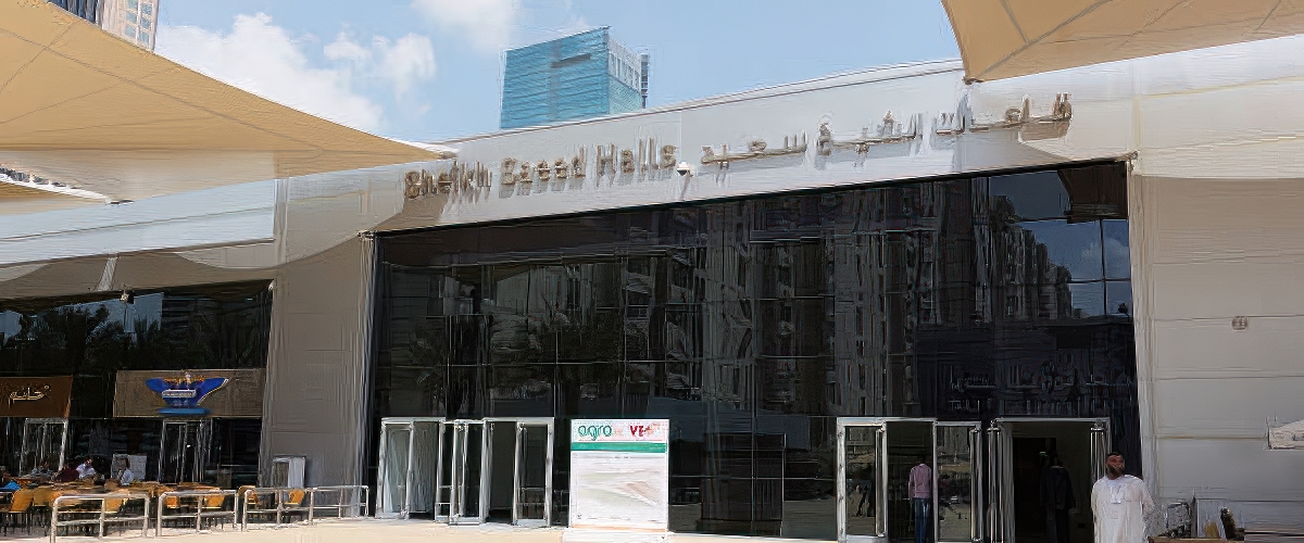 Sheikh Saeed Halls -  DWTC