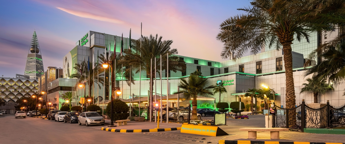 Holiday Inn Al Qasr Holiday Inn Al Qasr