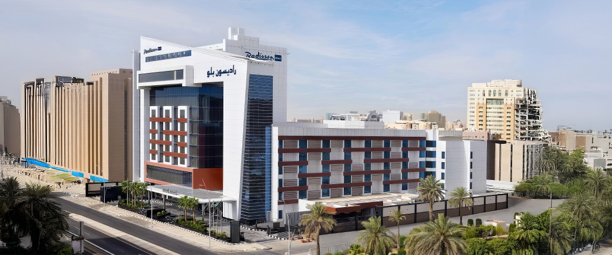 فندق راديسون بلو، مركز الرياض للمؤتمرات والمعارض في المنهل، السعودية