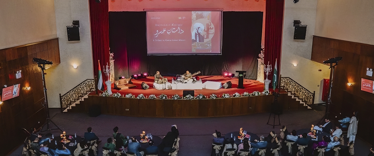 PAKISTAN AUDITORIUM, PAD PAKISTAN AUDITORIUM, PAD