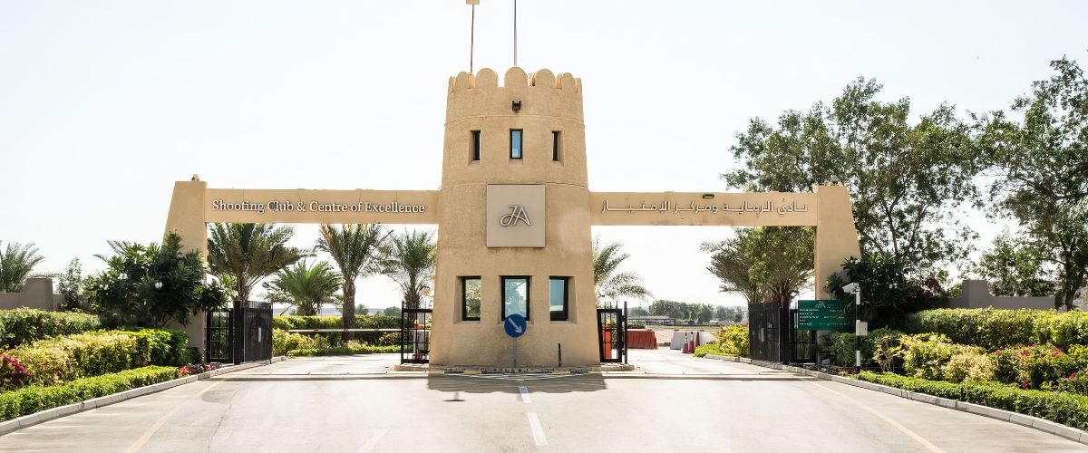 نادي جيه ايه للرماية