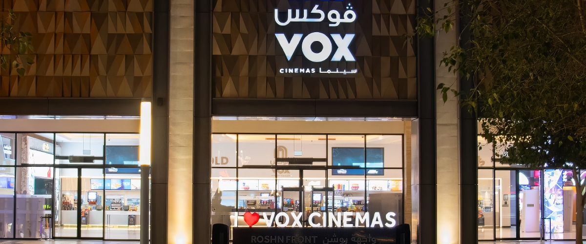 واجهة روشن - فوكس سينما