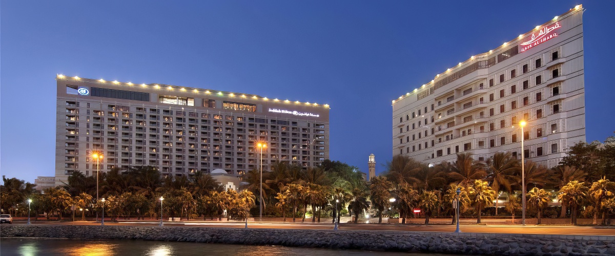 هيلتون جدة