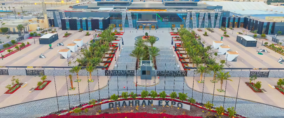 الظهران اكسبو
