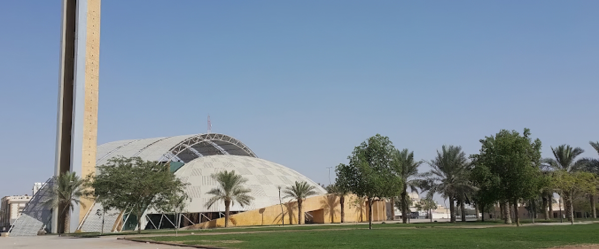 واحة الملك سلمان للعلوم