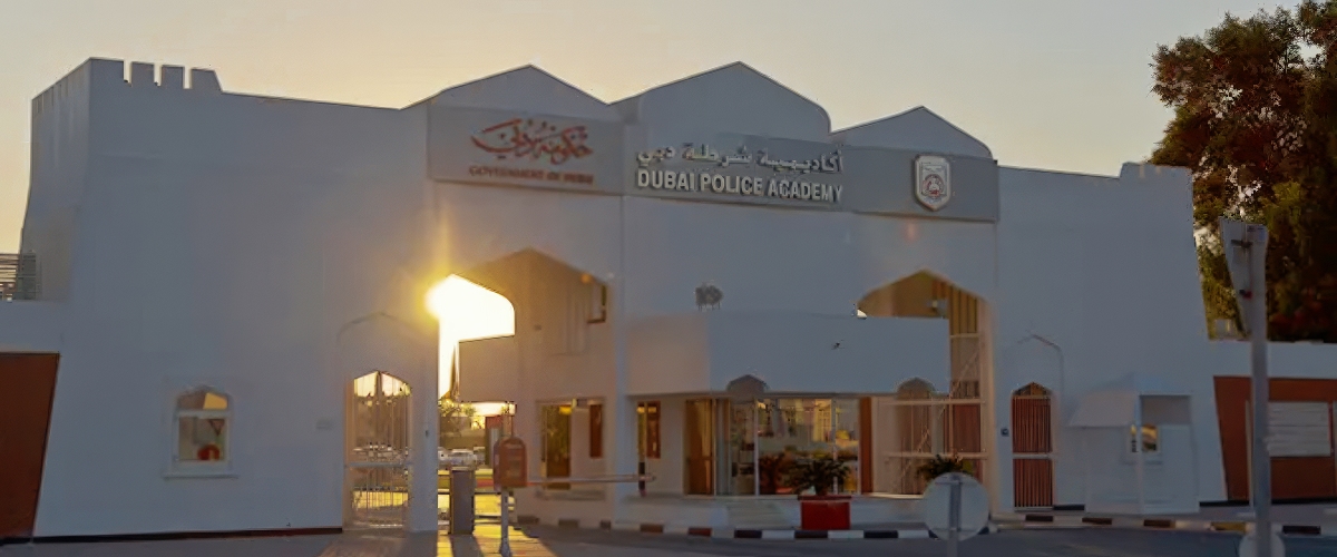 Dubai Police Academy - Gate B Dubai Police Academy - Gate B